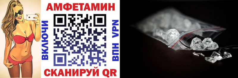Амфетамин 98%  хочу   Мегион 