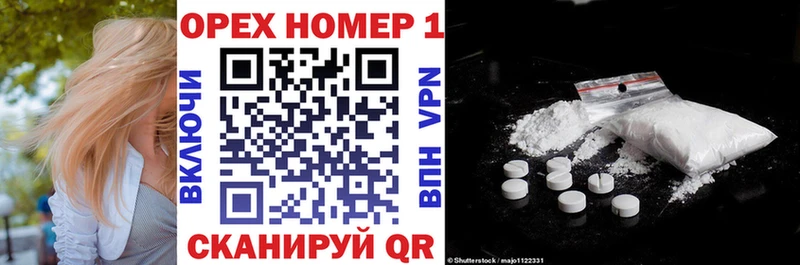 магазин продажи наркотиков  ссылка на мегу онион  COCAIN Fish Scale  Мегион 