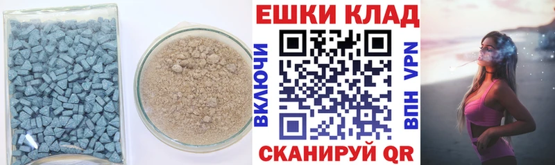 купить  сайты  Мегион  hydra как войти  ЭКСТАЗИ 250 мг 