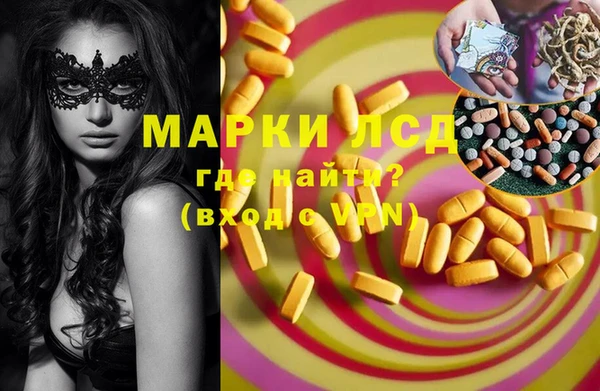 гашик Бронницы
