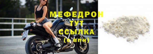 эйфоретик Бугульма