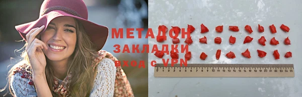 эйфоретик Бугульма