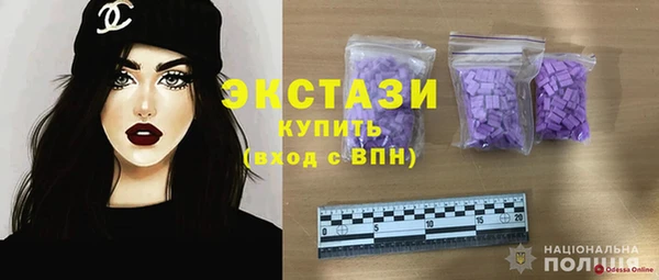 гашик Бронницы