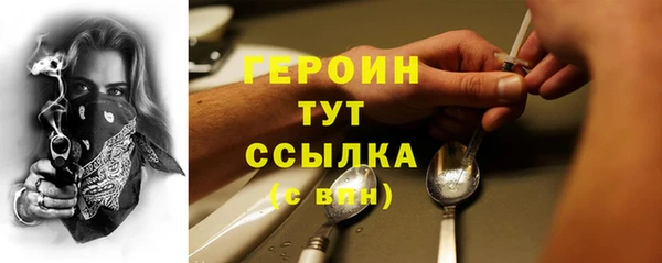 гашик Бронницы