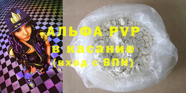 гашик Бронницы