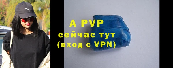 эйфоретик Бугульма