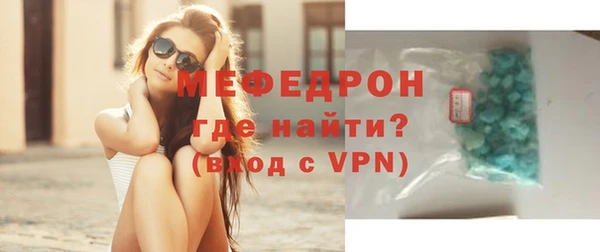 эйфоретик Бугульма