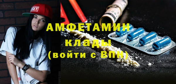 гашик Бронницы