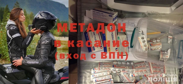гашик Бронницы