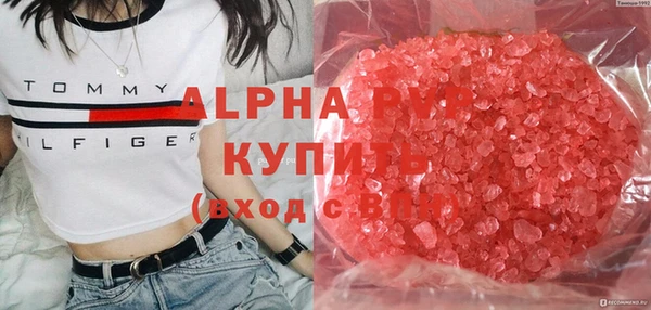 эйфоретик Бугульма