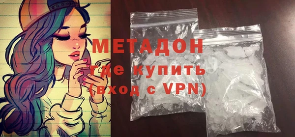кокаин премиум Богданович