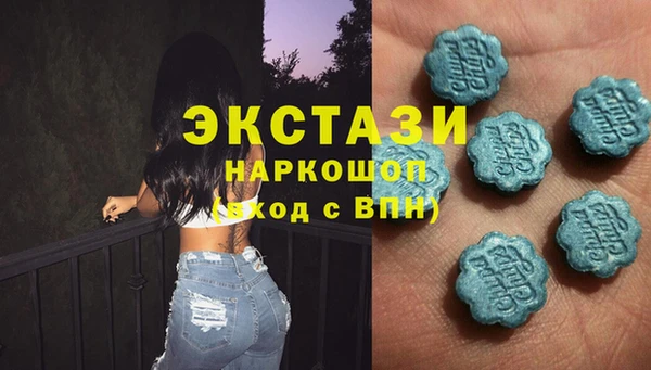 гашик Бронницы