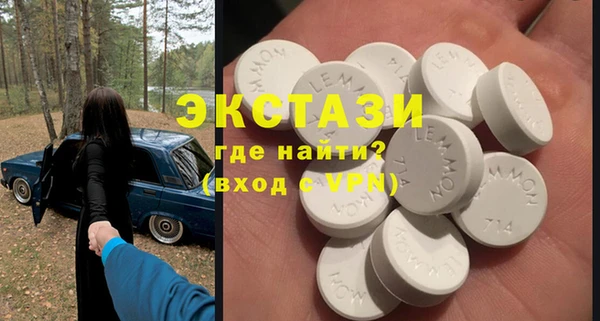 эйфоретик Бугульма