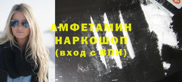 эйфоретик Бугульма