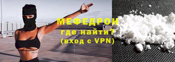 гашик Бронницы