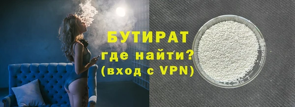 гашик Бронницы