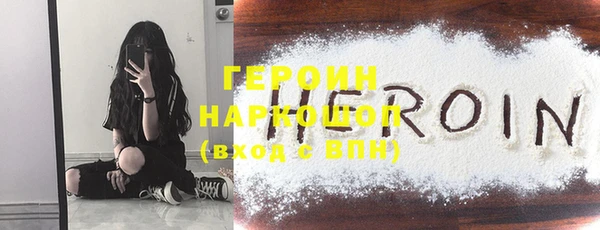 эйфоретик Бугульма