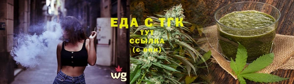 эйфоретик Бугульма