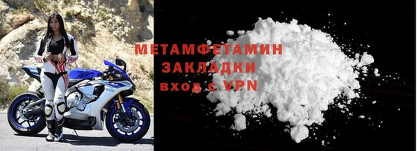 гашик Бронницы