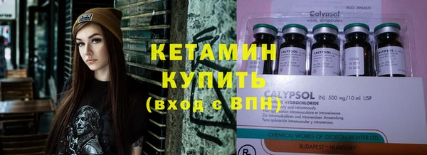 эйфоретик Бугульма