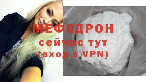 эйфоретик Бугульма