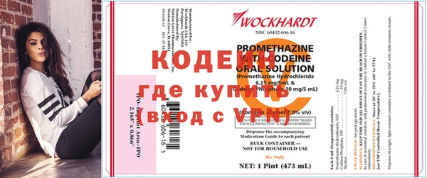 эйфоретик Бугульма