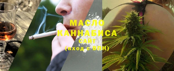 эйфоретик Бугульма