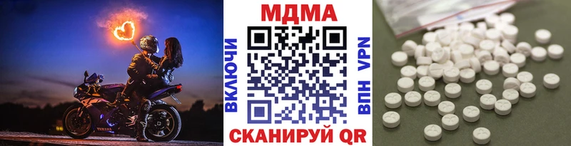 OMG зеркало  Мегион  МДМА кристаллы 