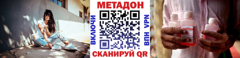 кракен ссылки  Мегион  МЕТАДОН мёд  наркошоп 