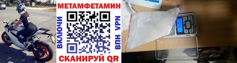 shop наркотические препараты  Мегион  Первитин мет 