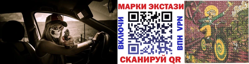 Марки 25I-NBOMe 1,5мг  ОМГ ОМГ как войти  Мегион 