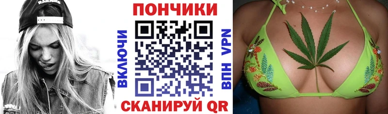 Канабис THC 21%  Мегион 